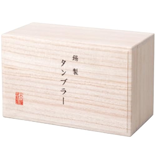 2客セット錫製タンブラー 2