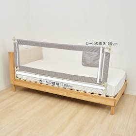 BabyGoo ベッドガードをレビュー!クチコミ・評判をもとに徹底検証 5