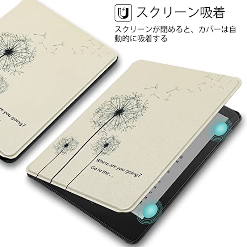 Kindle Paperwhite カバー 4