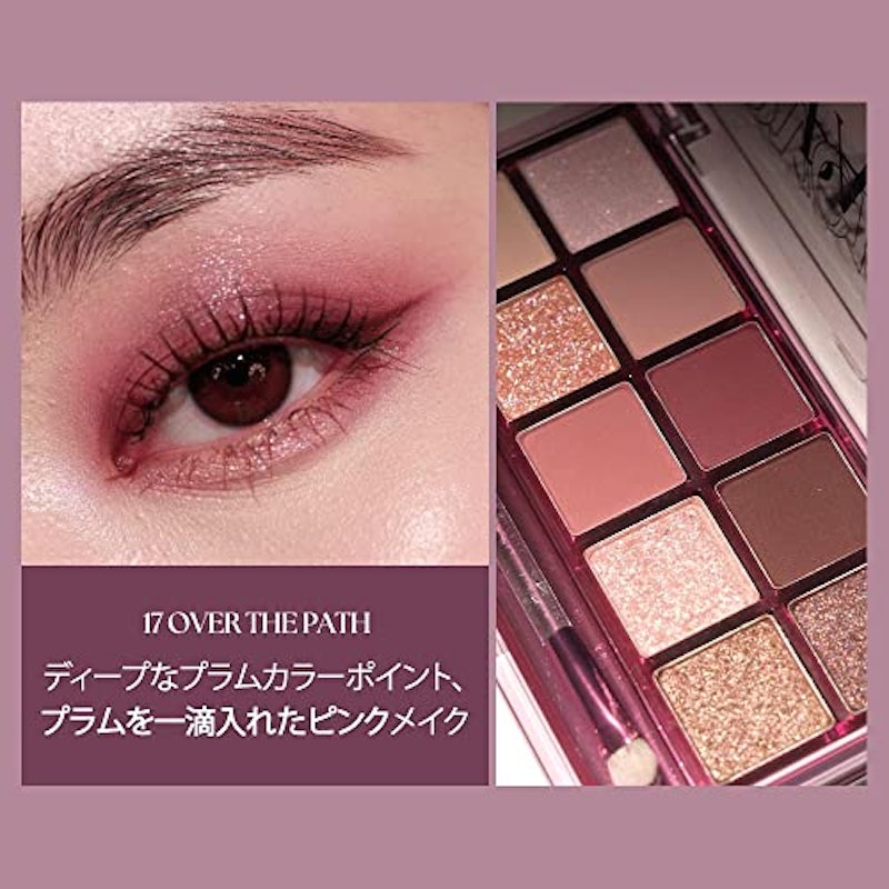 プロアイパレット #17 OVER THE PATH 5