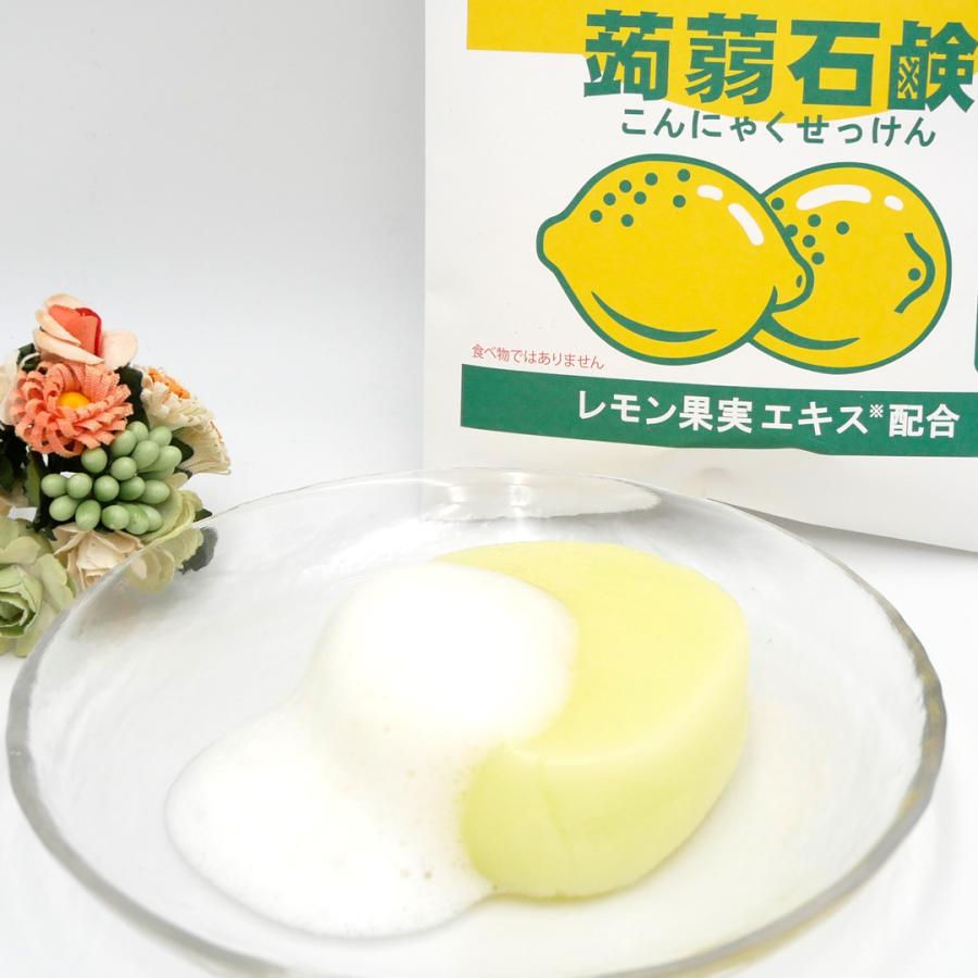 関東栃木レモン 蒟蒻石鹸 3