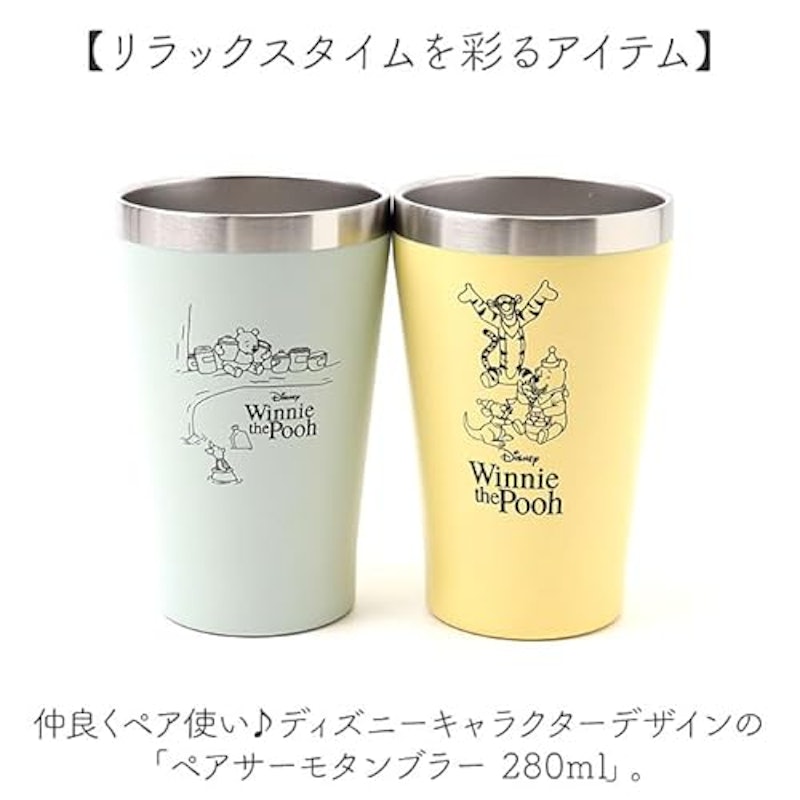 くまのプーさん ペアメタルサーモタンブラー 3