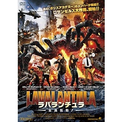 21年 B級映画のおすすめ人気ランキング50選 Mybest 21年 B級映画のおすすめ人気ランキング50選 Mybest