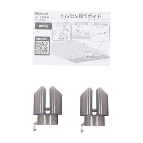 アイリスオーヤマ カラリエ ツインノズル FK-W2-Wの口コミ・評判は?実際に使ってよい点・気になる点を徹底レビュー! 4