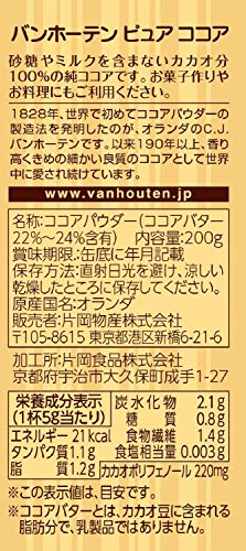 ピュアココア 3