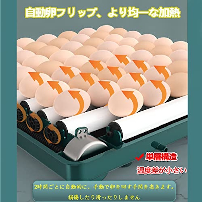 自動インキュベーター 5