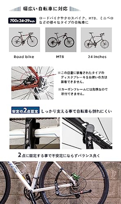 キックスタンド 3