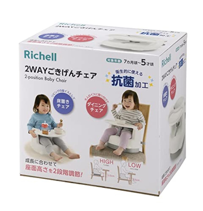 2WAYごきげんチェアKN 2