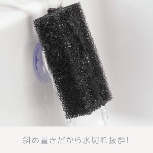 浮かせるスポンジホルダー UKIUKI 5
