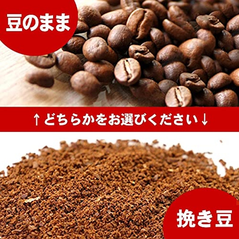 コロンビア デカフェ 5