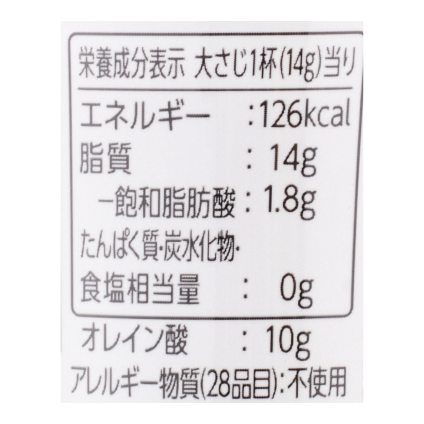 デルモンテ エキストラバージンオリーブオイルを全33商品と比較！口コミや評判を実際に使ってレビューしました！ | mybest