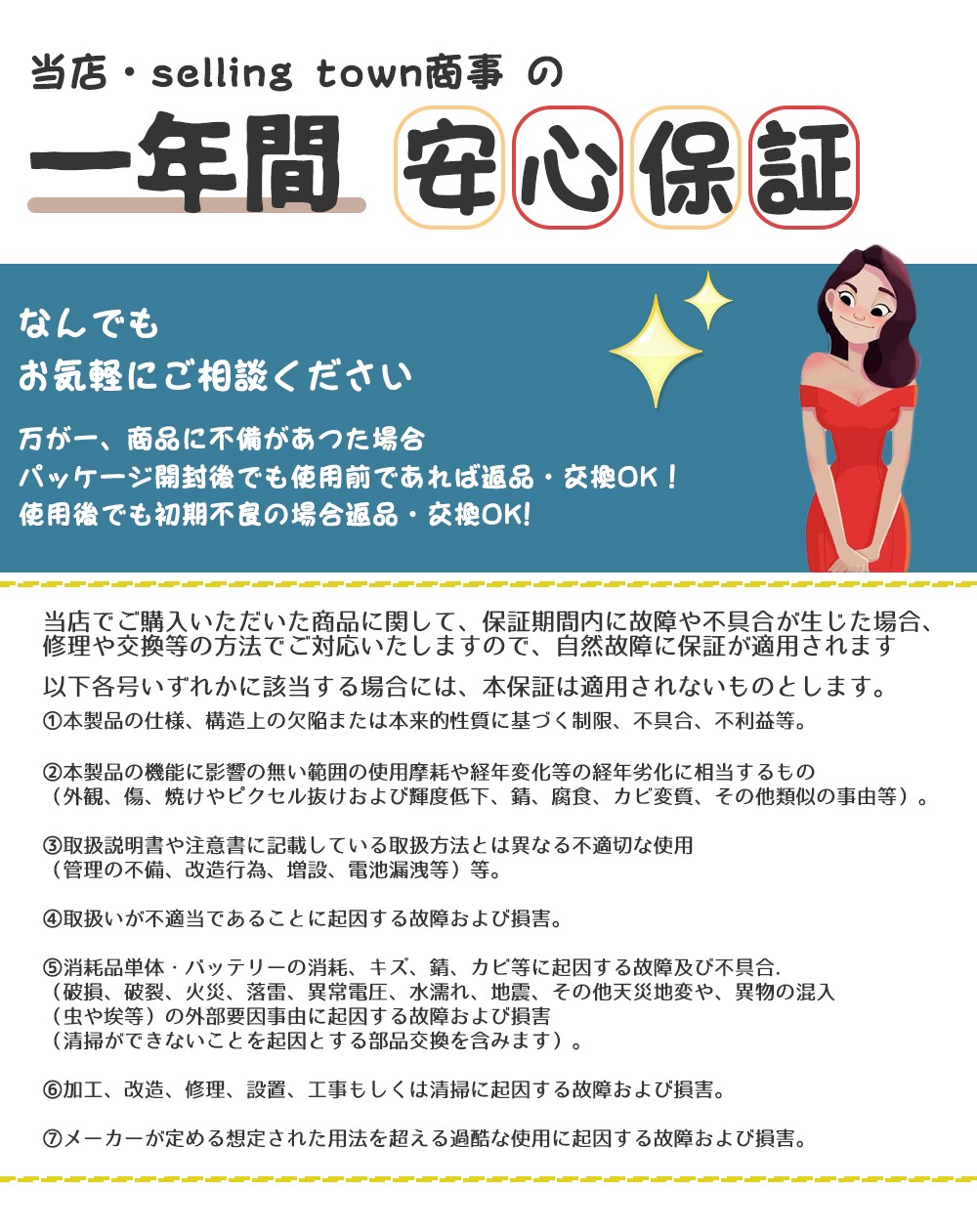 猫用トイレカバー 9
