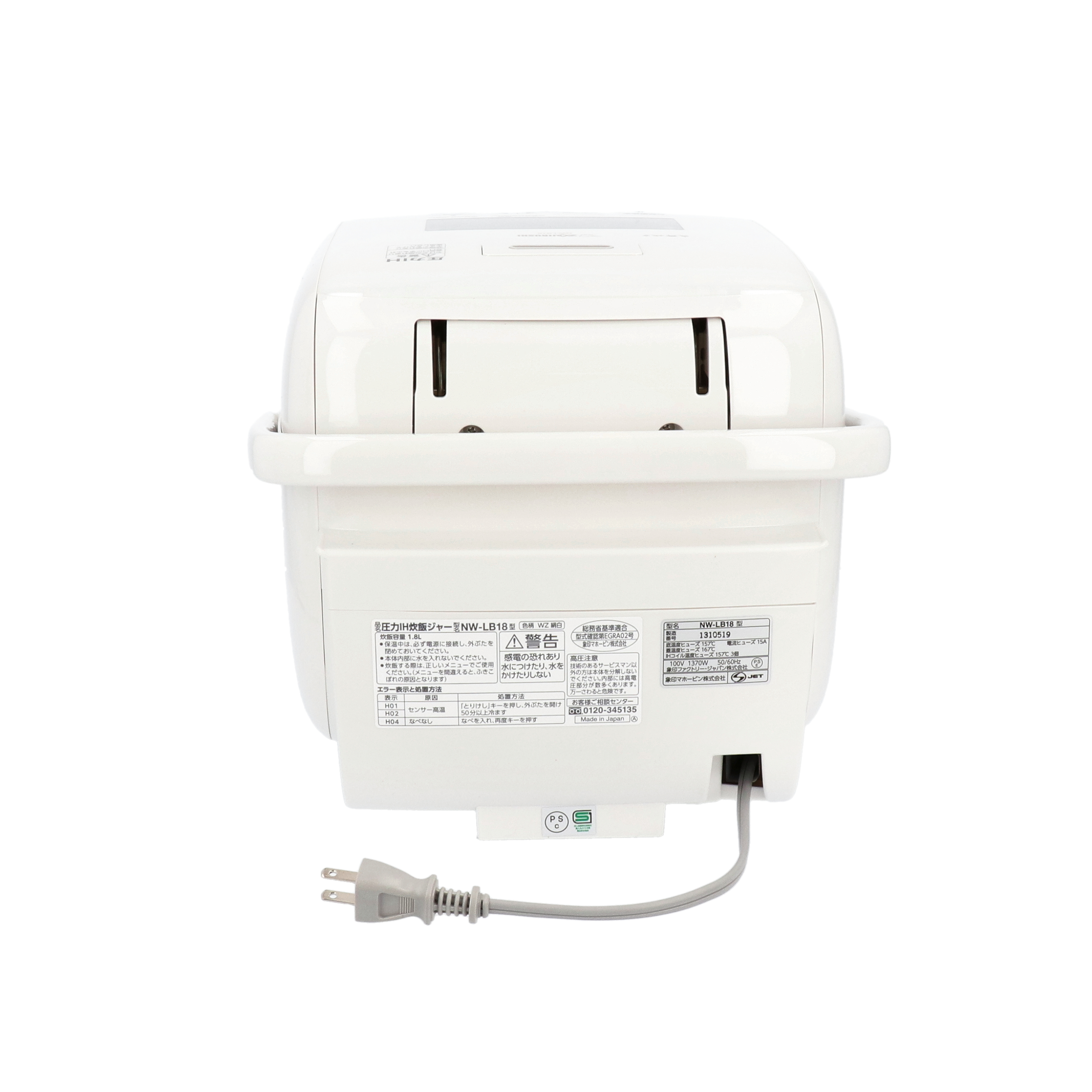 【reko様】象印　圧力IH炊飯ジャー 炎舞炊き 絹白 NW-LB18　一升 象印 1升炊き 炊飯器 圧力IH炊飯ジャー 炎舞炊き NW-FB18-WZ 絹
