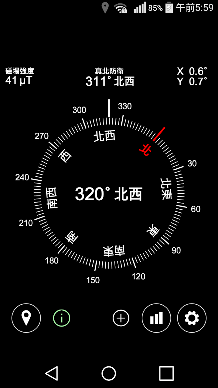 2021年 コンパスアプリのおすすめ人気ランキング10選 Mybest