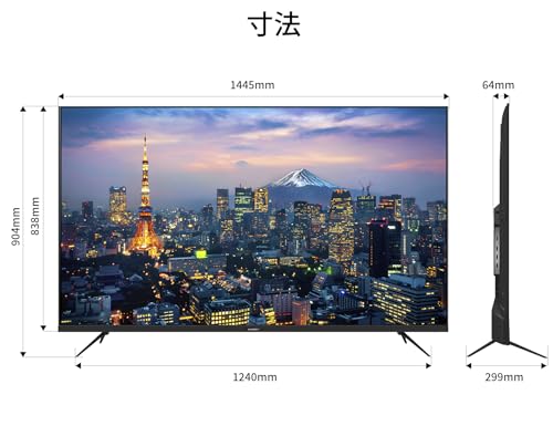 大型液晶モニター 3
