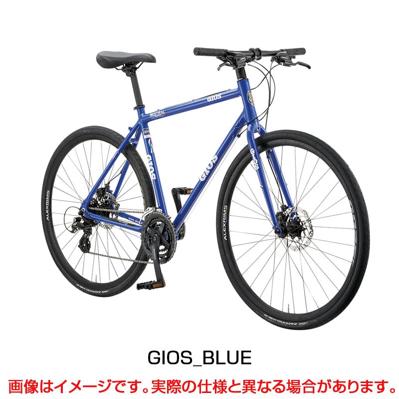 MISTRAL DISC MECHANICAL 3