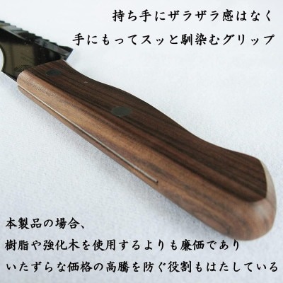 燕三条 パン切り包丁 4