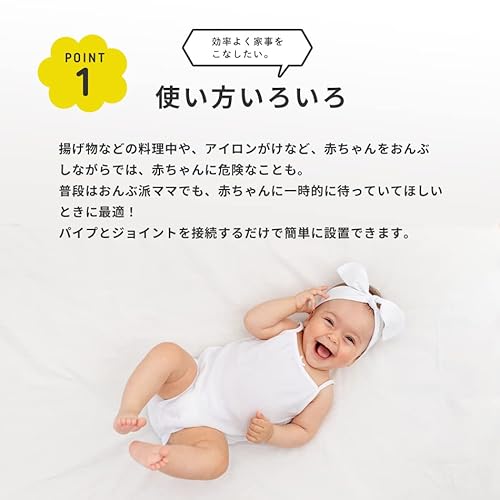 ベビーサークル 2