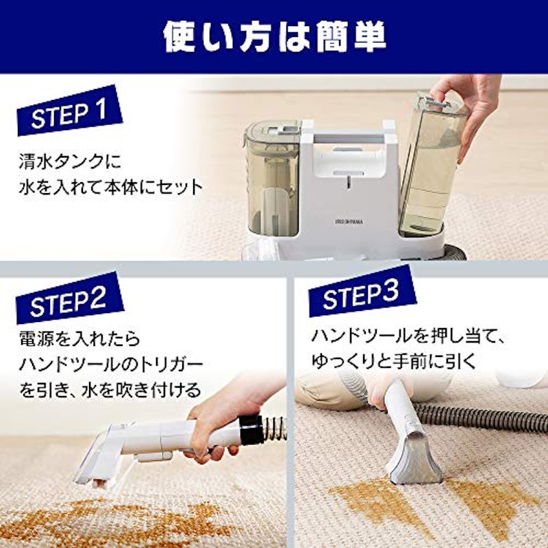 リンサークリーナー 6