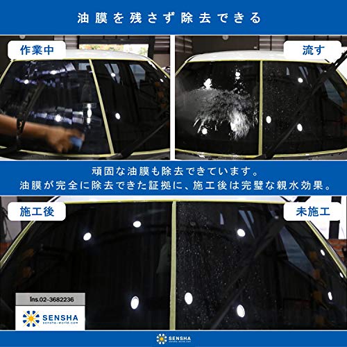 油膜クリン 80ml 4