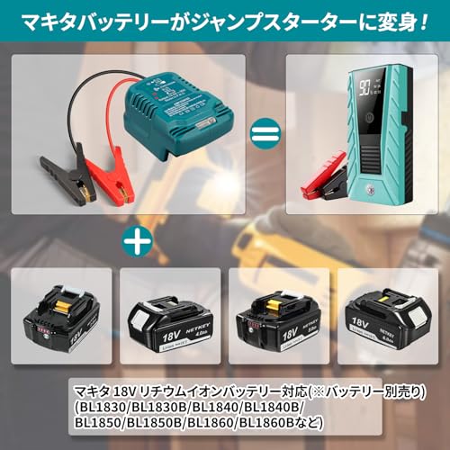 ブースターアダプター 2