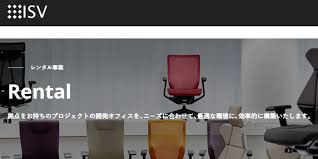 ISV Rental ＠サブスク 1