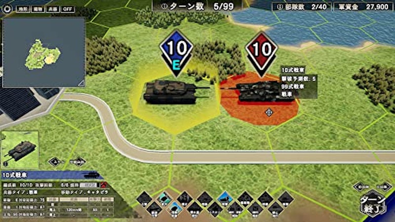 大戦略SSB 3