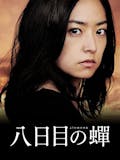 隠れた名作映画のおすすめ人気ランキング 2