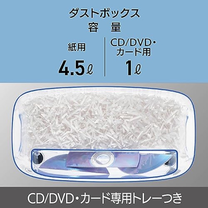 クロスカットハンドシュレッダー 6