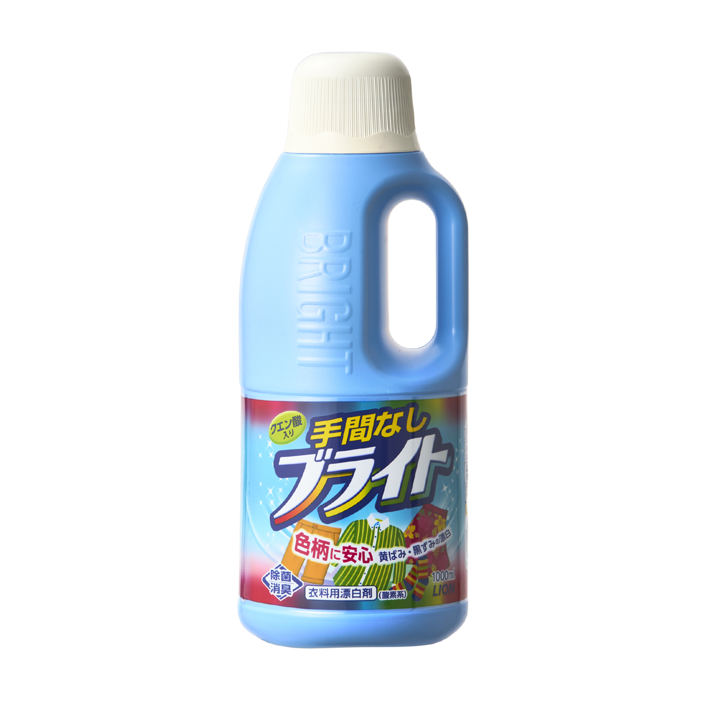 手間なしブライト 1