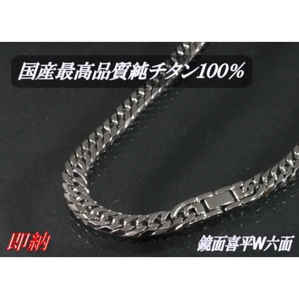 チタンブレスレット 3