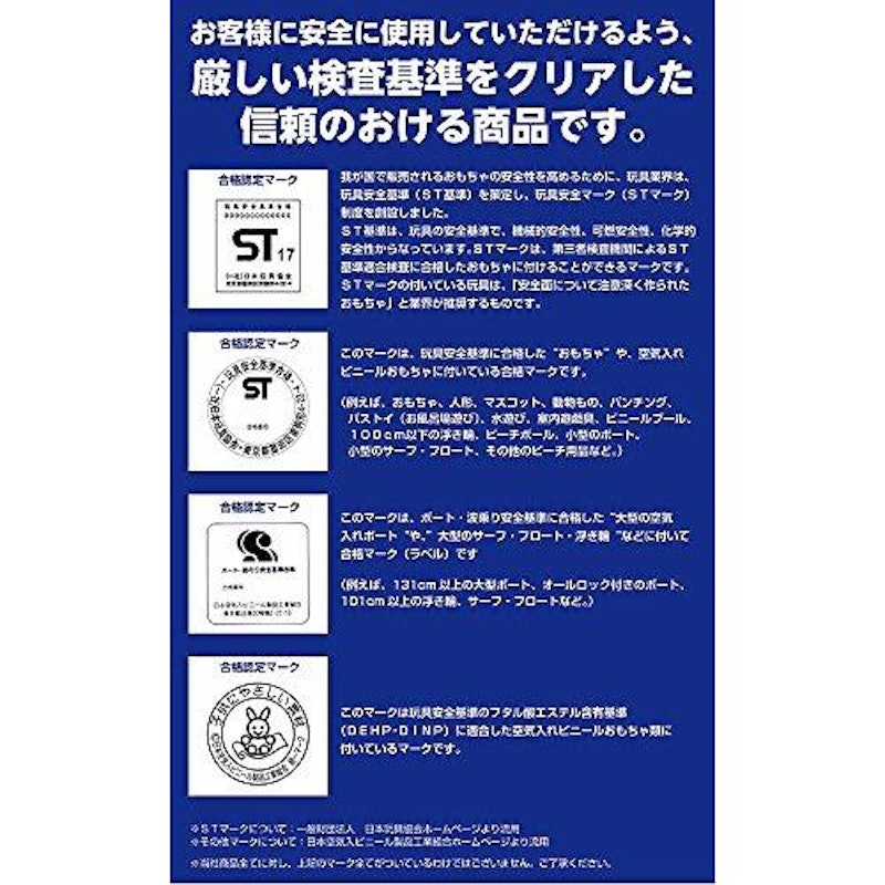 浮き輪 かっぱえびせん 2