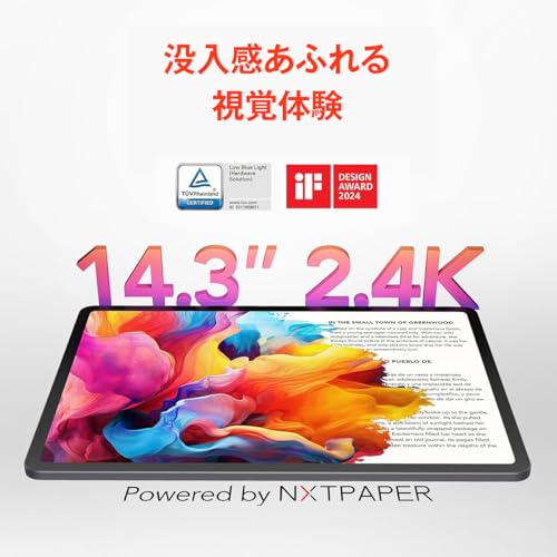 NXTPAPER 14 2