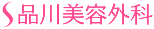 名古屋の脂肪吸引におすすめのクリニック 1