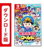 桃太郎電鉄シリーズのおすすめ人気ランキング【2026年7月】 3