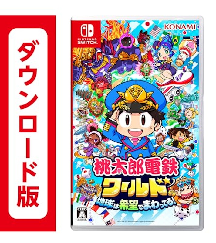 ワールド ~地球は希望でまわってる!~ 1