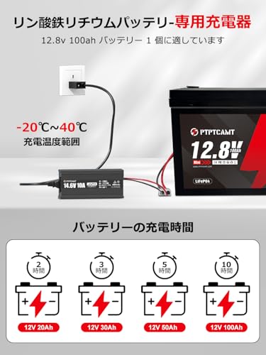 14.6V 10Aリン酸鉄リチウムイオンバッテリー充電器 3