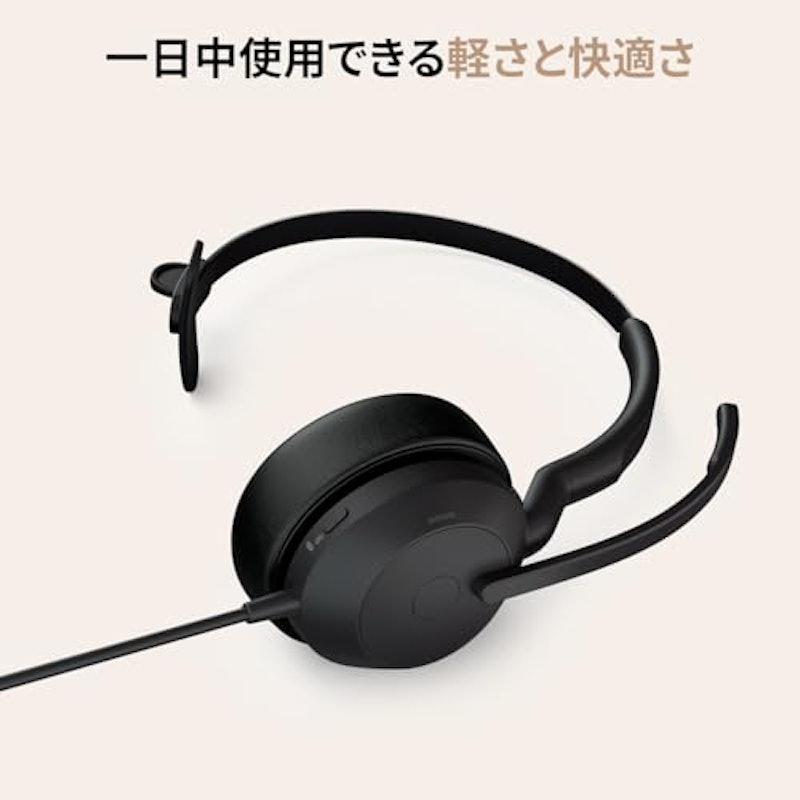 Evolve2 50 3