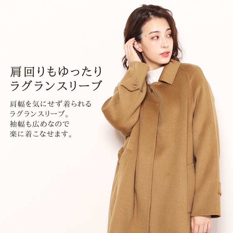 ステンカラーコート 9