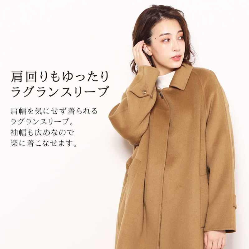 ステンカラーコート 9
