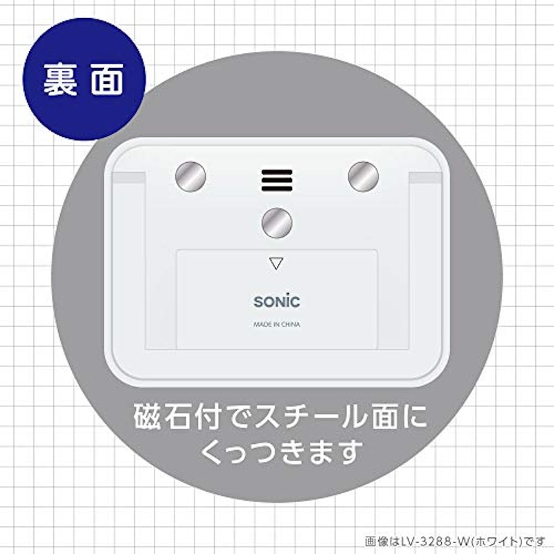 トキ・サポ 100時間タイマー スタンド付 光ってお知らせ 3