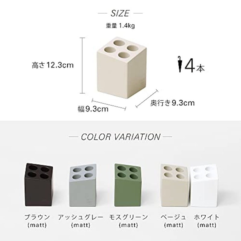 傘立て mini cube 4