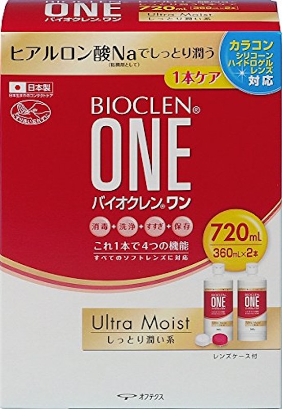 バイオクレン ワン ウルトラモイスト 1