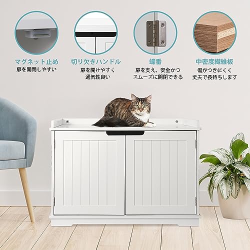猫トイレボックス 3