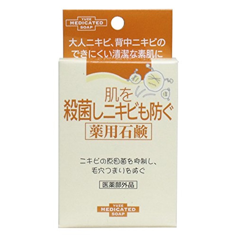 肌を殺菌しニキビも防ぐ薬用石鹸 1