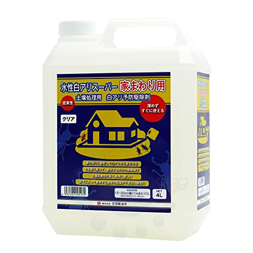 水性白アリスーパー 家まわり用  3