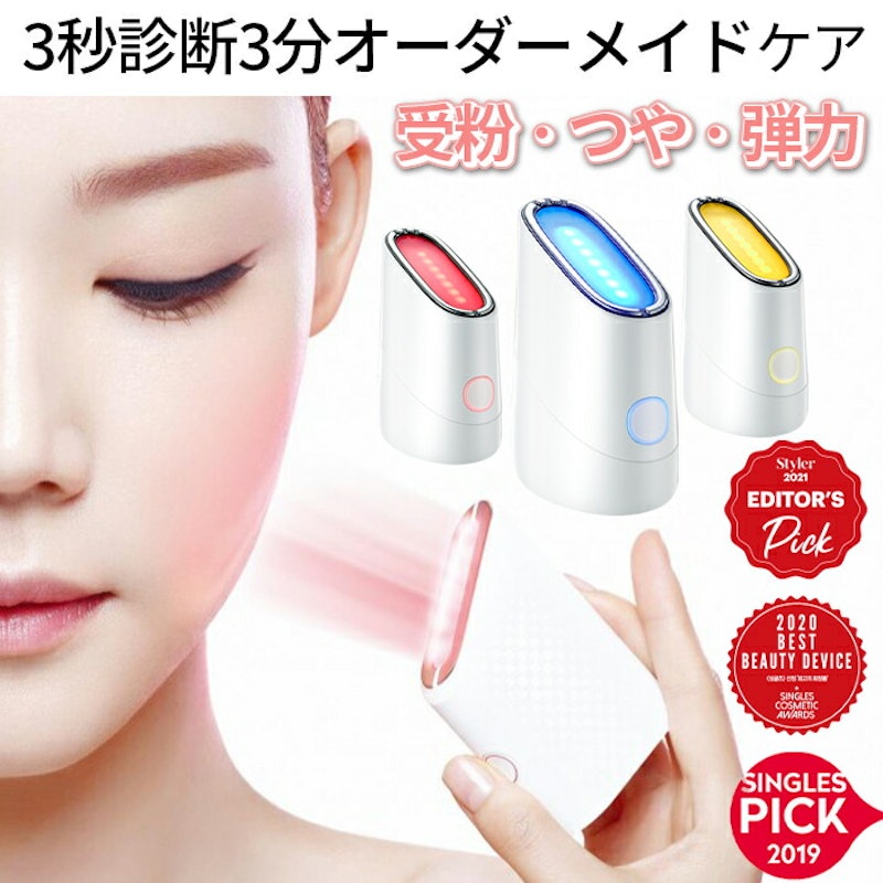 makeon 1
