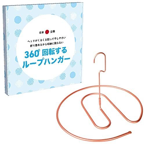 22年 スパイラルハンガーのおすすめ人気ランキング19選 Mybest