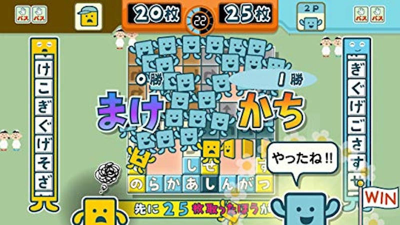 ことばのパズル もじぴったんアンコール 6