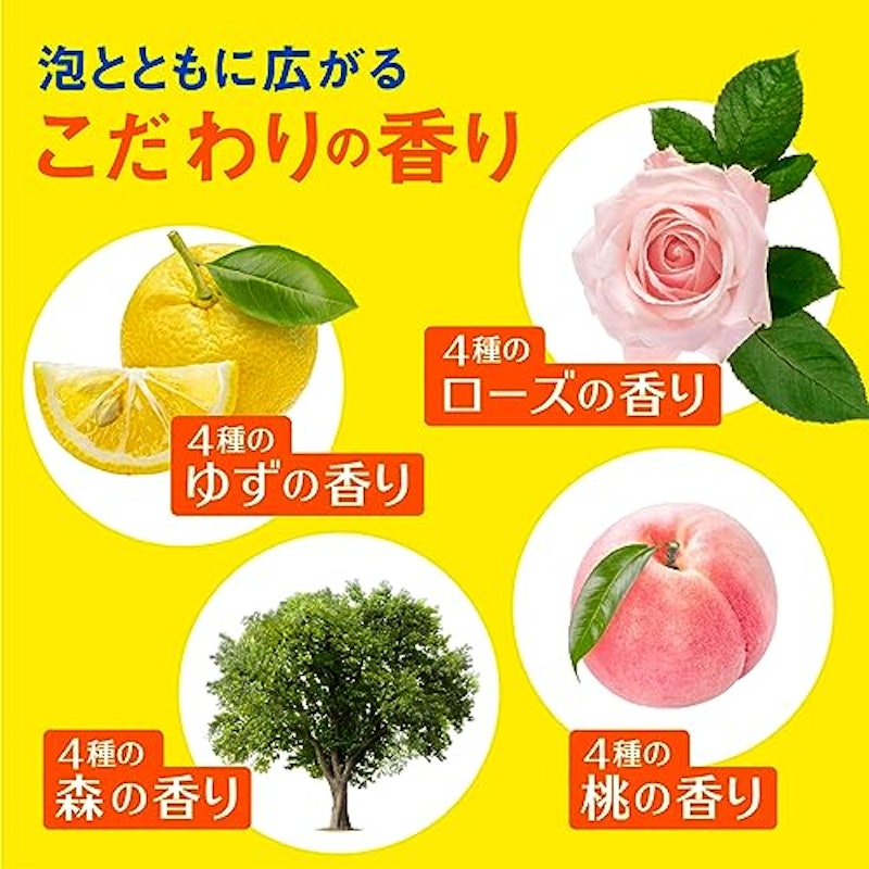 炭酸入浴剤 3